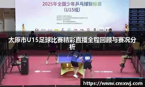 易游体育官网入口