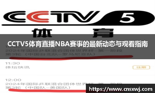 易游体育最新地址