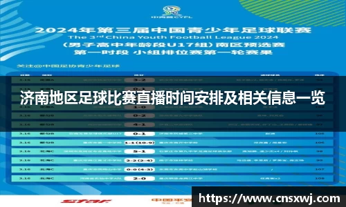 易游体育官网版
