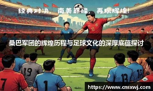 易游体育官网版