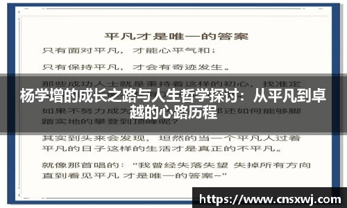 易游体育官网版