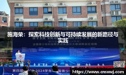 易游体育最新地址