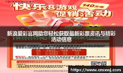 易游体育手机网页版登录