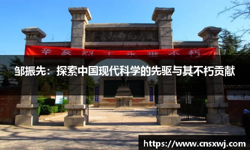 易游体育官网版