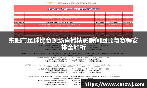 易游体育官网入口