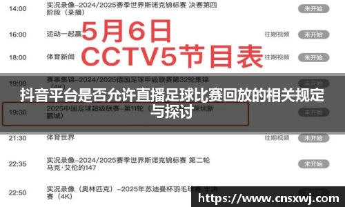 易游体育官网版