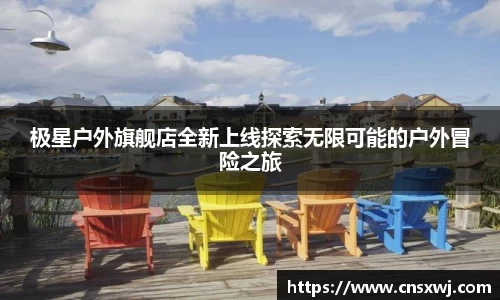 易游体育官网入口