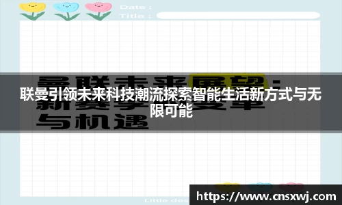 易游体育官网版