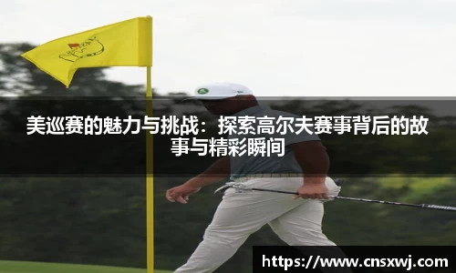易游体育手机网页版登录