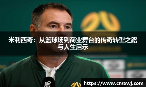易游体育手机网页版登录