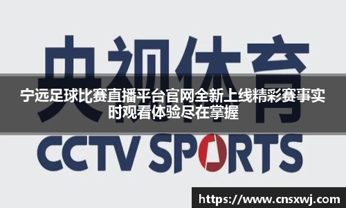 易游体育官网入口