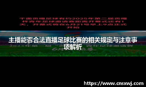 易游体育官网入口