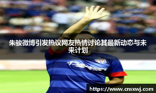 易游体育手机网页版登录