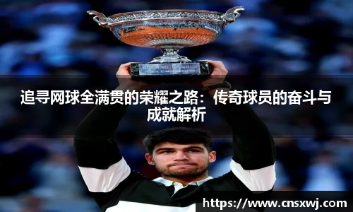 易游体育手机网页版登录