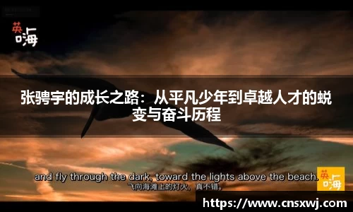 易游体育最新地址