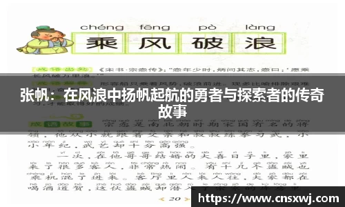 易游体育官网版