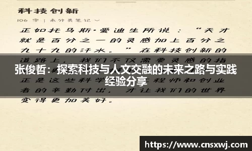 易游体育手机网页版登录