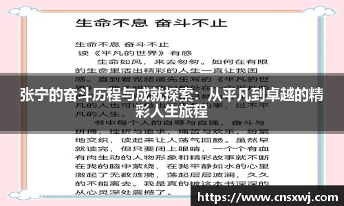 易游体育最新地址