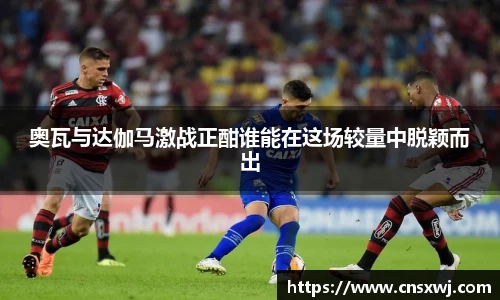 易游体育官网入口