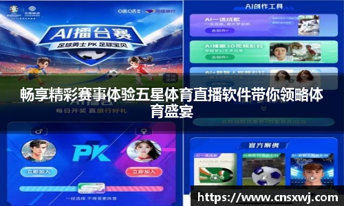 易游体育官网版