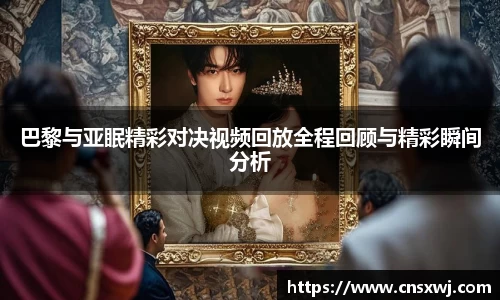 易游体育官网入口