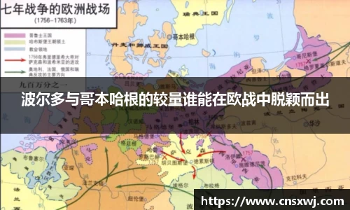 易游体育最新地址