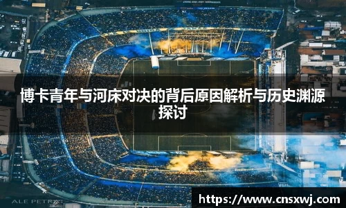 易游体育官网版