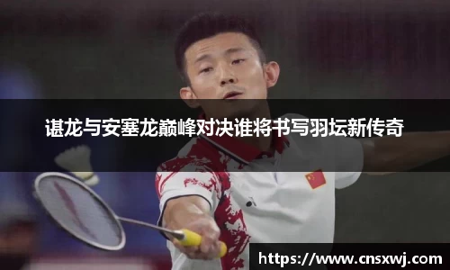 易游体育官网版