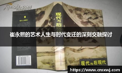 易游体育官网入口