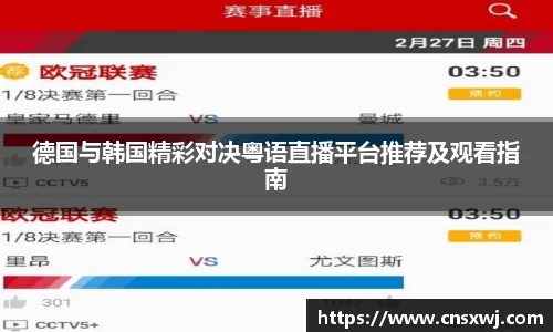 易游体育官网入口