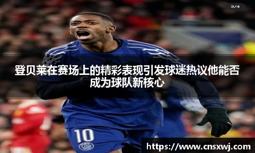 易游体育手机网页版登录