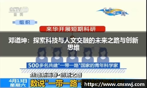 易游体育官网入口